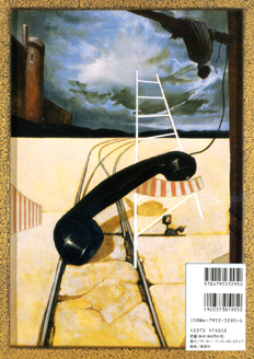 Euro-Rock Press Vol.003_b